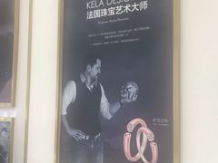 -北国商城