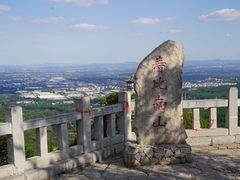 -青州市云门山风景区