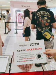 -東田造型