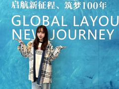 -东北大学附属辽宁爱尔眼科医院