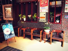 -熙盛源(复兴路店)