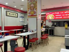 -鹍记特色牛杂面