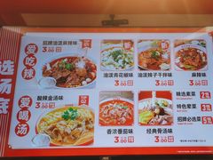 -每味每客·重庆麻辣烫(闵行龙湖天街店)