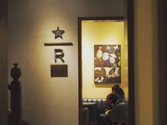 -星巴克臻选(思南公馆店)