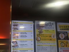 菜单-南記粉麵(灣仔謝斐道店)