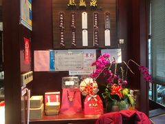 -熙盛源(永乐路店)