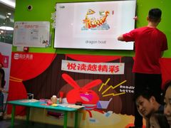 -励步儿童成长中心·英语启蒙·剑桥考级·KET(八佰伴校区)