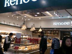 -仟吉KenGee(国贸360店)