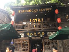 门面-星巴克(福州三坊七巷店)