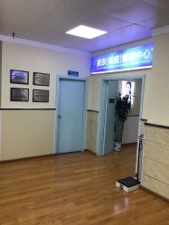 -成都军建医院·疤痕诊疗中心