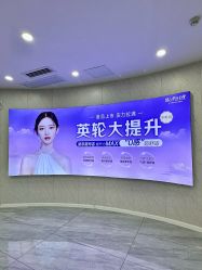 门面-苏州维多利亚美容医院