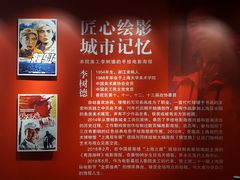 -曹杨影城(曹杨店)