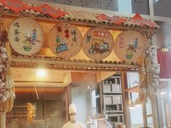 -天津东凯悦酒店·Market Café自助餐厅