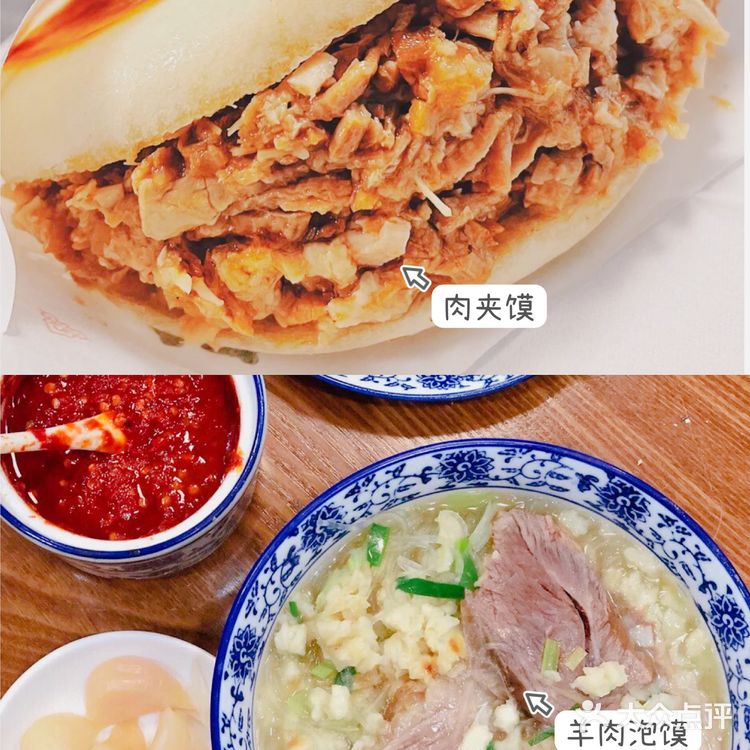 首游西安的必看攻略 景点美食最全推荐