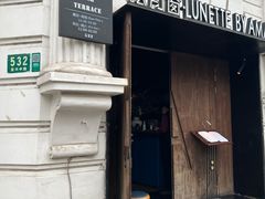 -弦月窗LUNETTE BY AMANDA(复兴路店)