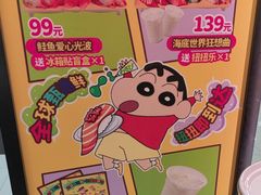 -争鲜回转寿司(太阳宫凯德SURPER店)