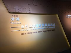 -上海市外滩历史纪念馆