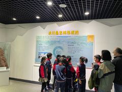 -中国第四纪冰川遗迹陈列馆