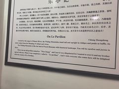 -蒋氏故居