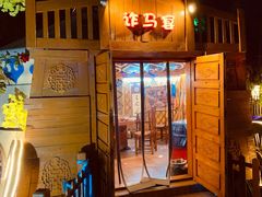 -大汗行宫园林餐厅