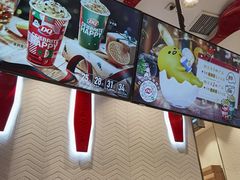 -DQ·蛋糕·冰淇淋(万象城店)