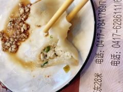 -韩记海鲜饺子旗舰店(红海新区店)