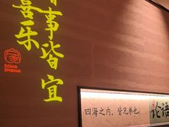 -皇厨荣升名厨家宴.赣州客家菜