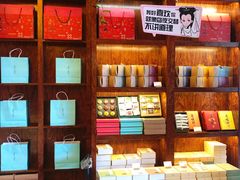 -南宋胡记(杭州体育场路店)