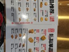 -虎头局·渣打饼行(五一新干线店)