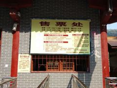 android_upload_pic-汉中石门栈道景区