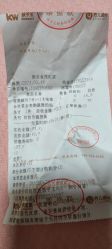 点击看大图 -孩子王(金茂汇店)