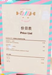 价目表-SoSweet香港专业儿童美发沙龙(IFS国际金融店/春熙路店)