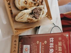 -培万河间驴火•驴肉火锅(东平店)