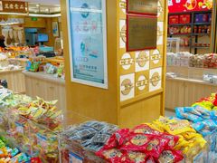 -采芝斋(延安路店)