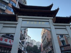 -小罗子汤店(大士院总店)