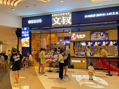 门面-文叔·湖北名小吃·小龙虾(华强北店)