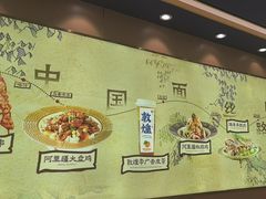 -西部马华清真兰州牛肉面·烧烤夜市(三里河店)