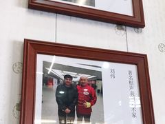 -八爷手擀炸酱面(天津总店)