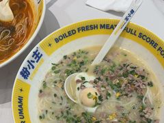 -粉小主·贵州酸汤牛肉粉(南京仙林金鹰店)