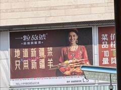 -首开·龙湖成都西宸天街