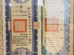 -汕头开埠文化陈列馆
