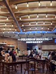 -Zoolung Zoolung动物主题公园(海信广场店)