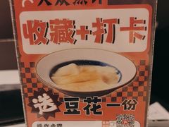 -潮江春(阳光店)