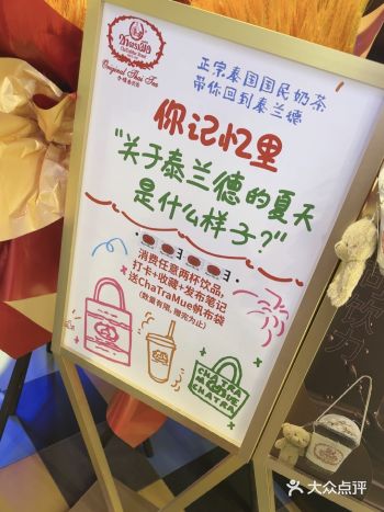 最早是泰国旅游必带的手信 后来再香港开了门店