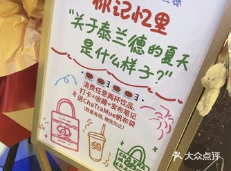 最早是泰国旅游必带的手信 后来再香港开了门店