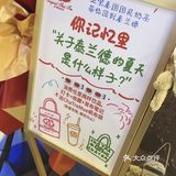 夏天就要泰兰德一夏