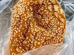 红豆大麻球-杏花樓(福州路总店)