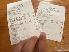 -早对门(鼓楼店)