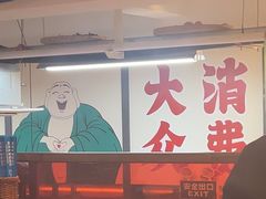 -赵美丽·重庆社区火锅·直营店(火车东站·中豪国际店)