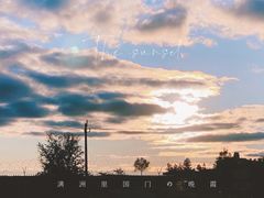 -满洲里口岸套娃景区